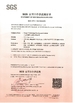 Dongguan Kingpo Technology Limited